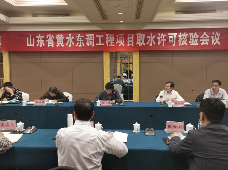 黄委水资源管理与调度局核验组对云南省黄水东调工程项目进行取水许可核验